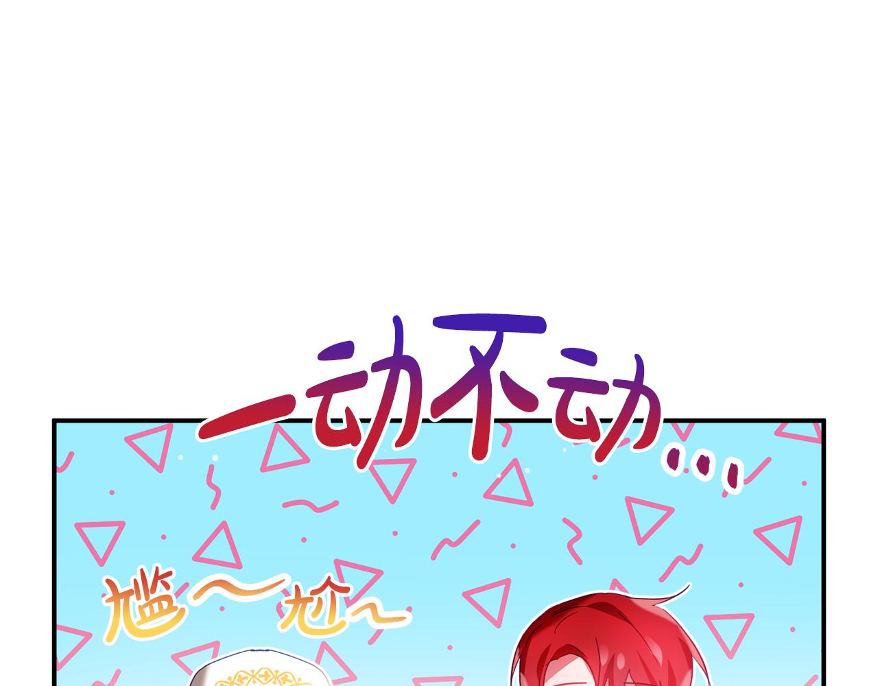 第34话 贴贴55