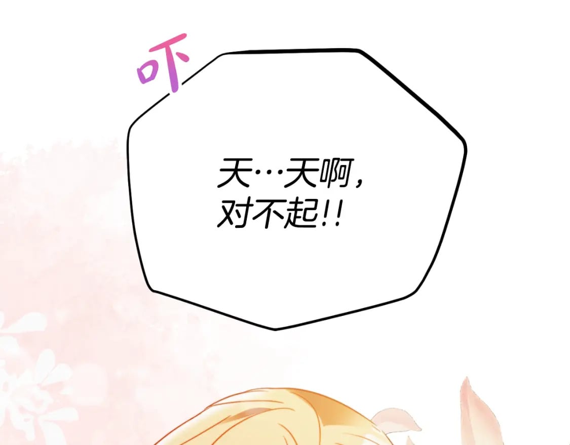 第78话 角色扮演187