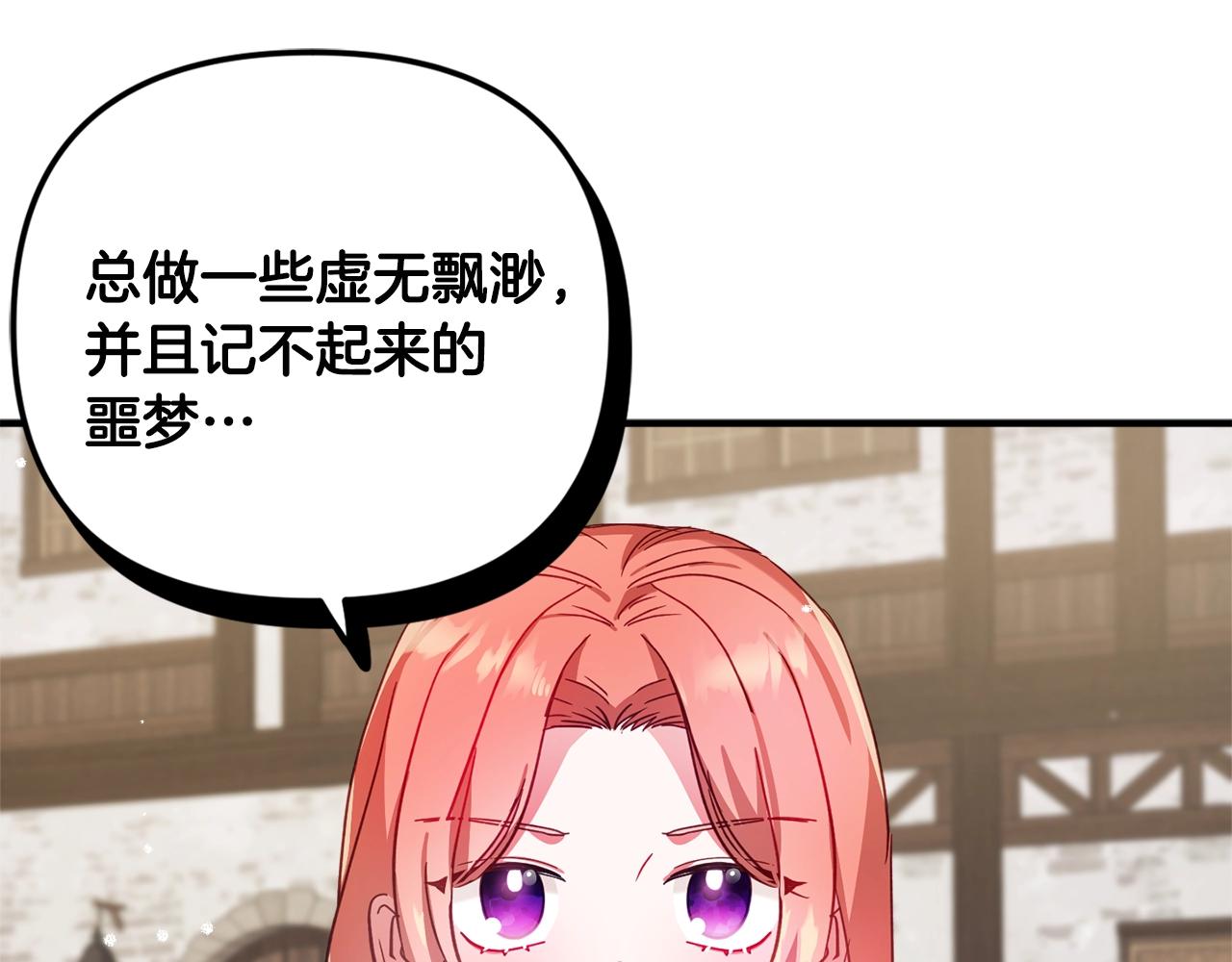 第5话 你有信仰吗？89