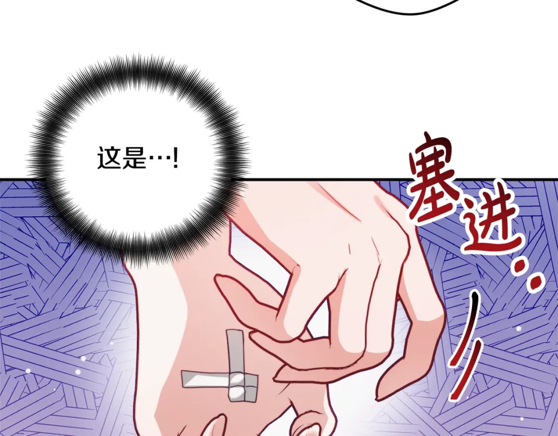 第62话 希望来得及56