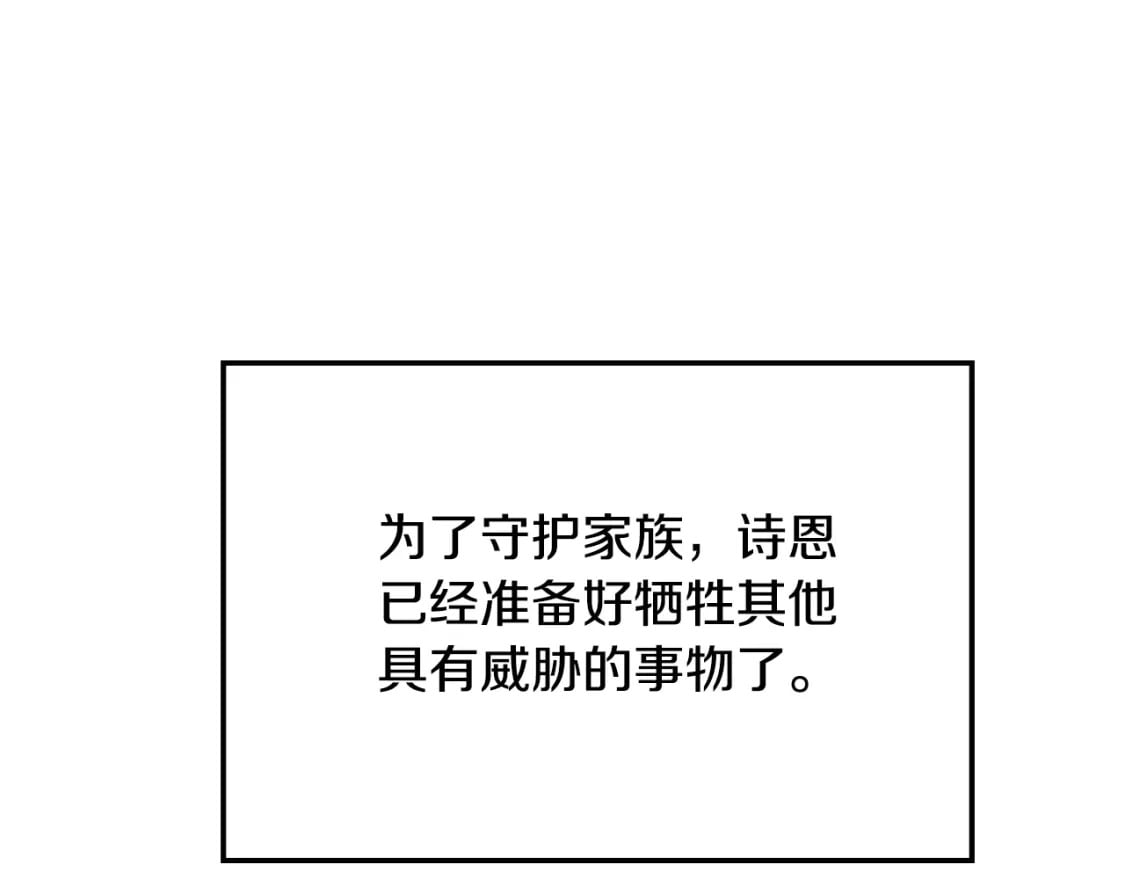 第84话 绑架88