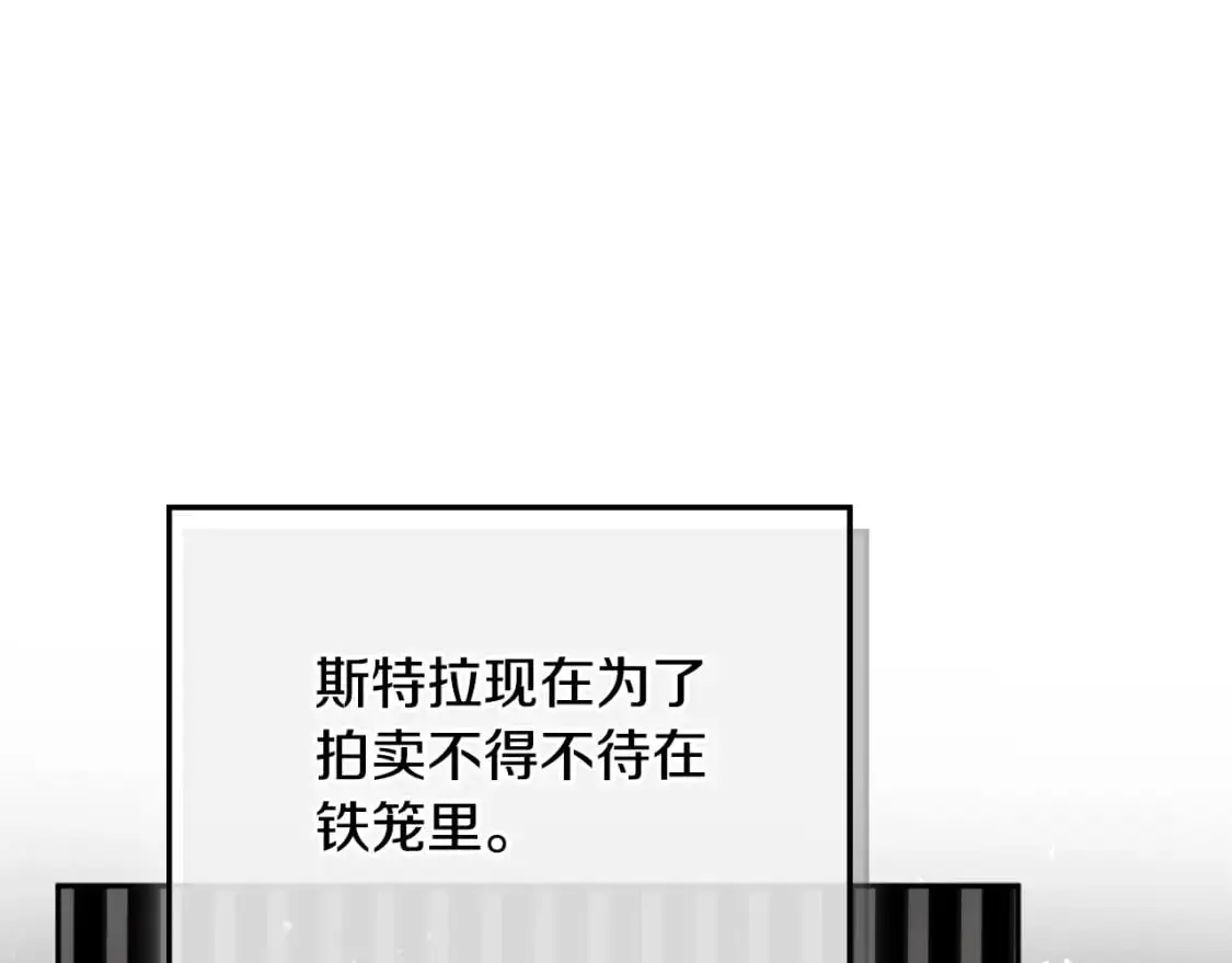 第87话 听命行事118