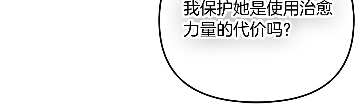 第24话 工具人42