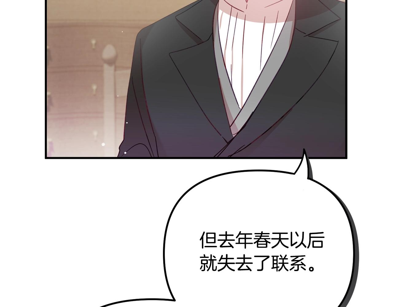 第21话 他想干什么？48