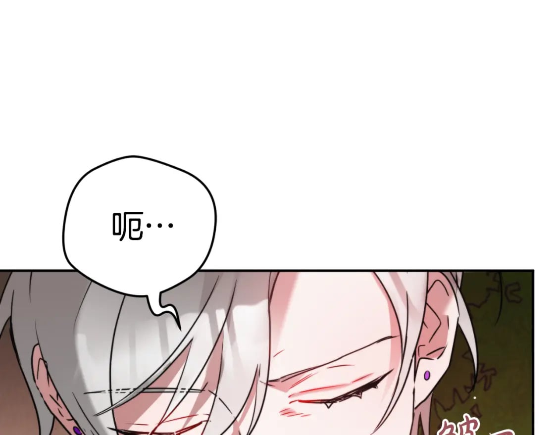 第81话 那个人是谁0