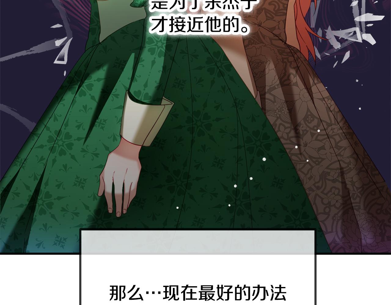 第34话 贴贴34