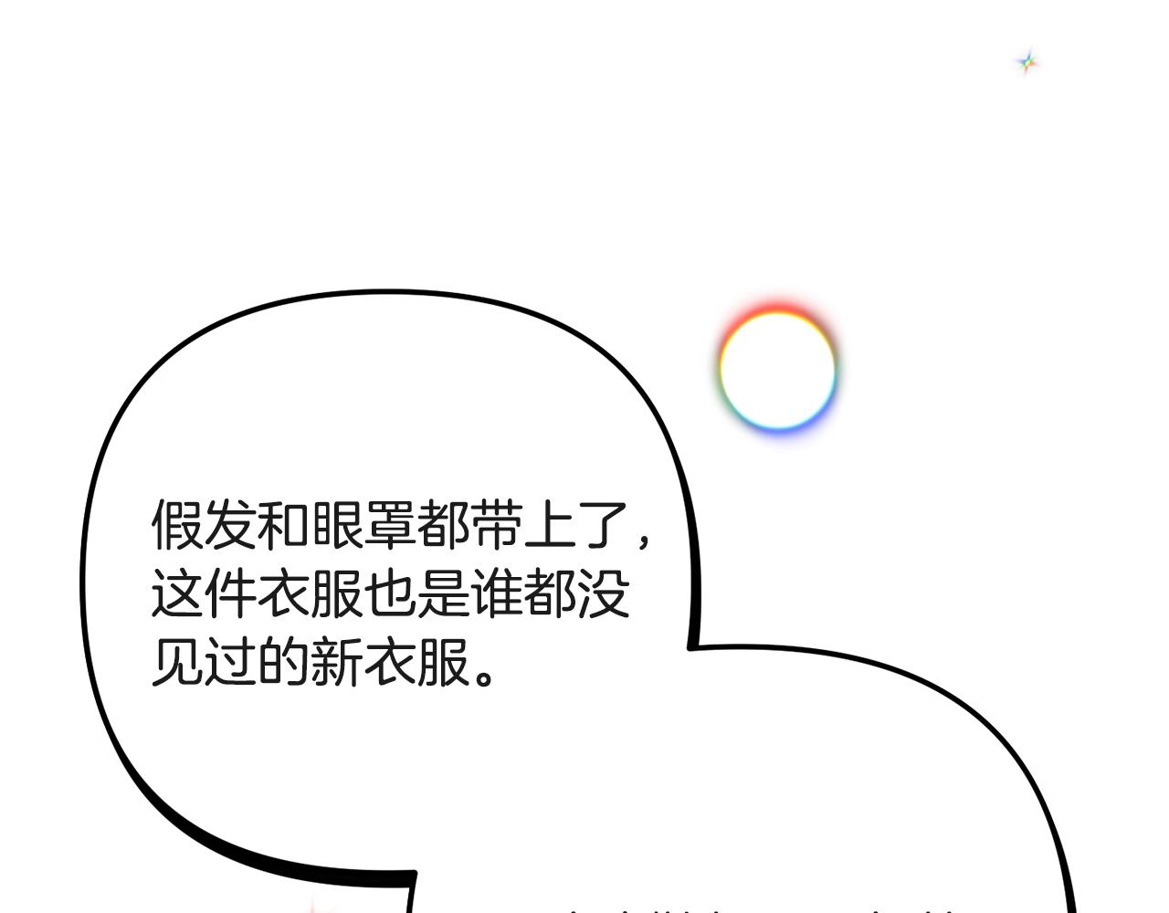 第15话 我想见你142