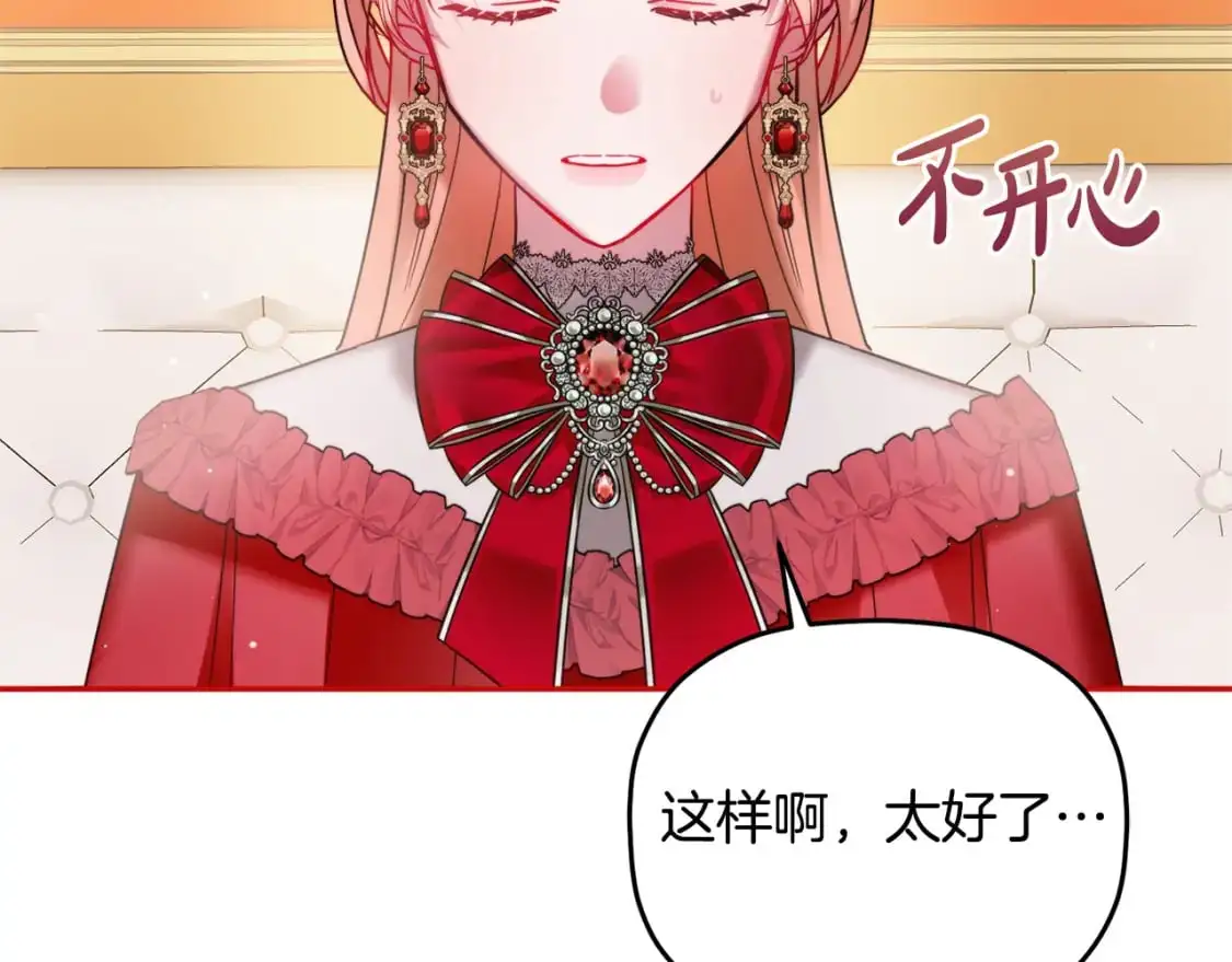 第100话 联系不上他158