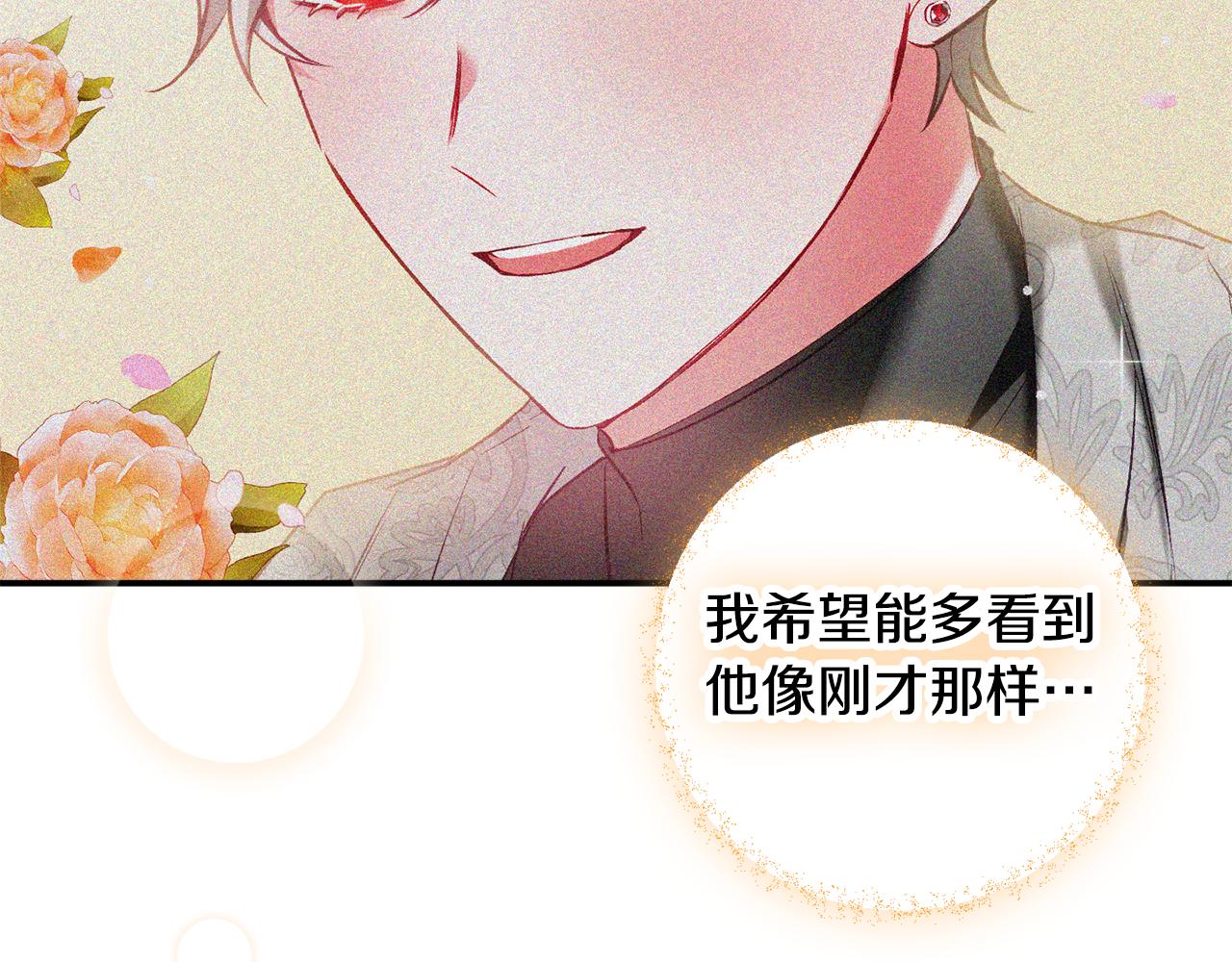 第37话 人设崩了144
