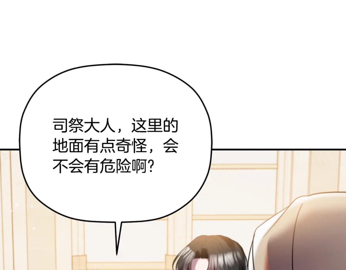 第79话 教堂里的秘密102