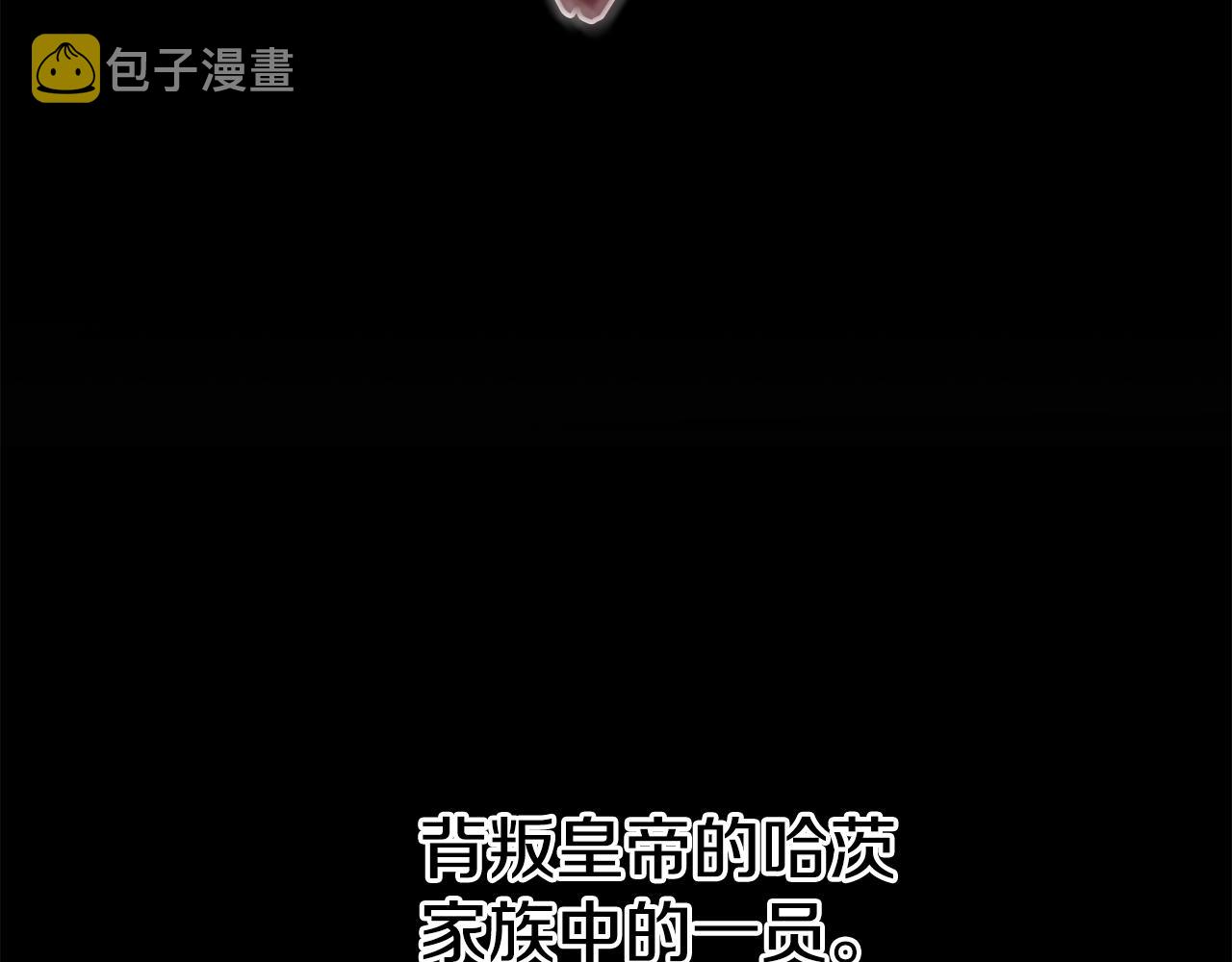 第1话 暴君的温柔83