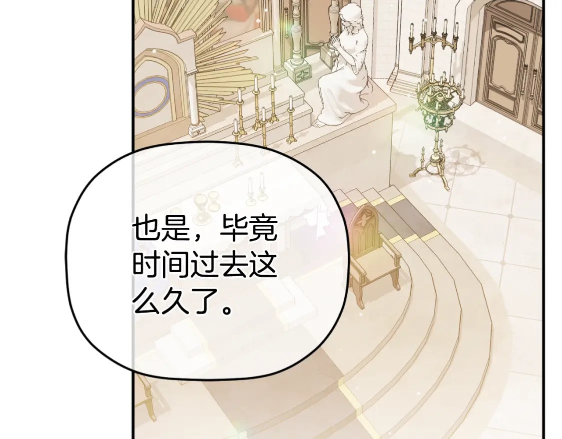 第78话 角色扮演141