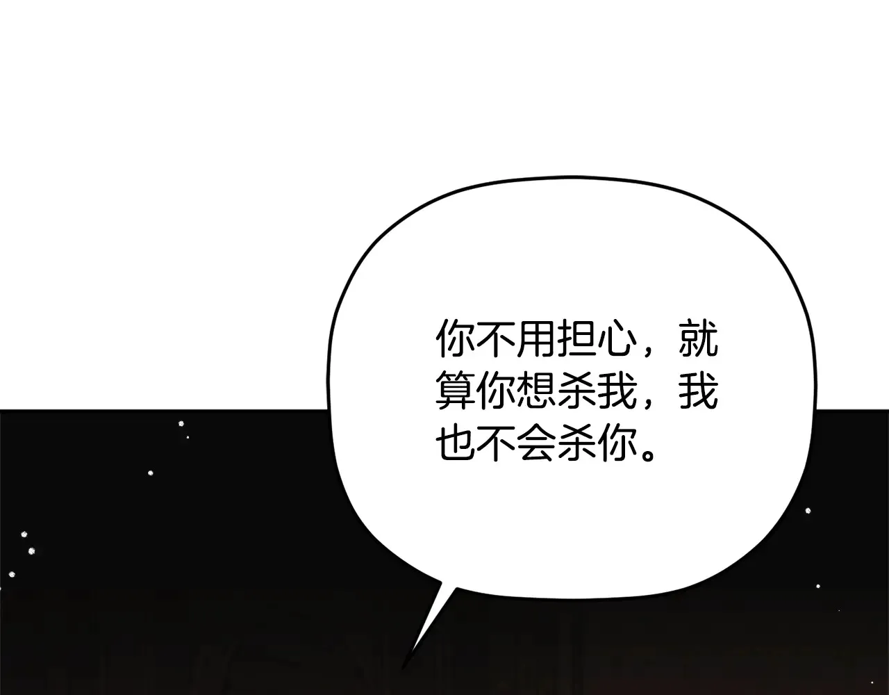 第104话 他的怀抱143