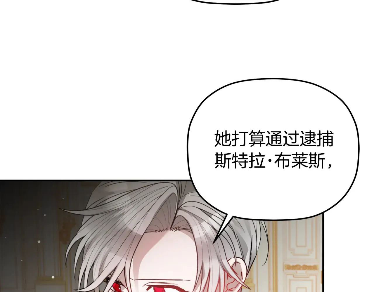 第104话 他的怀抱17