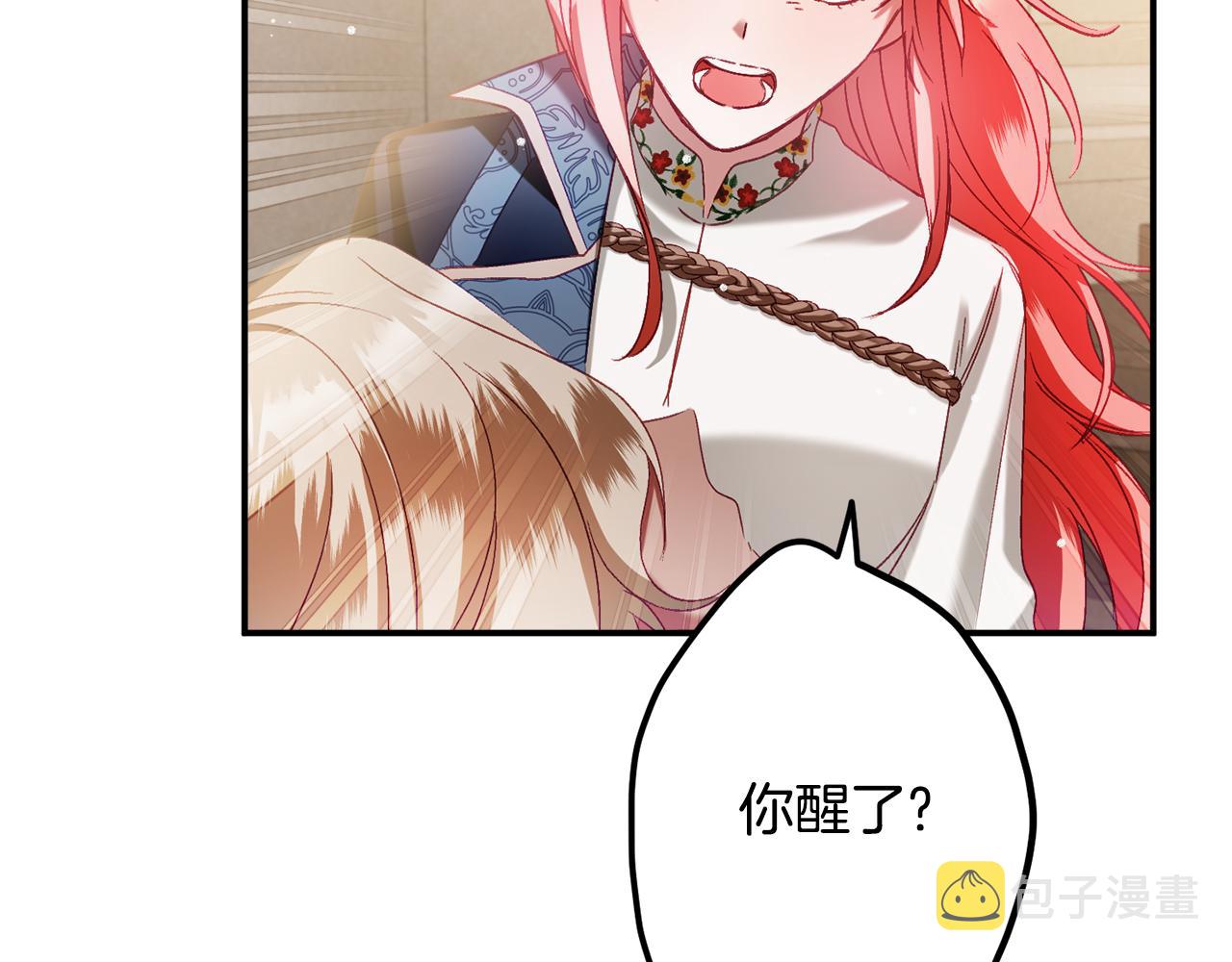 第43话 早上好！77