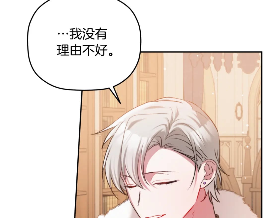 第81话 那个人是谁168