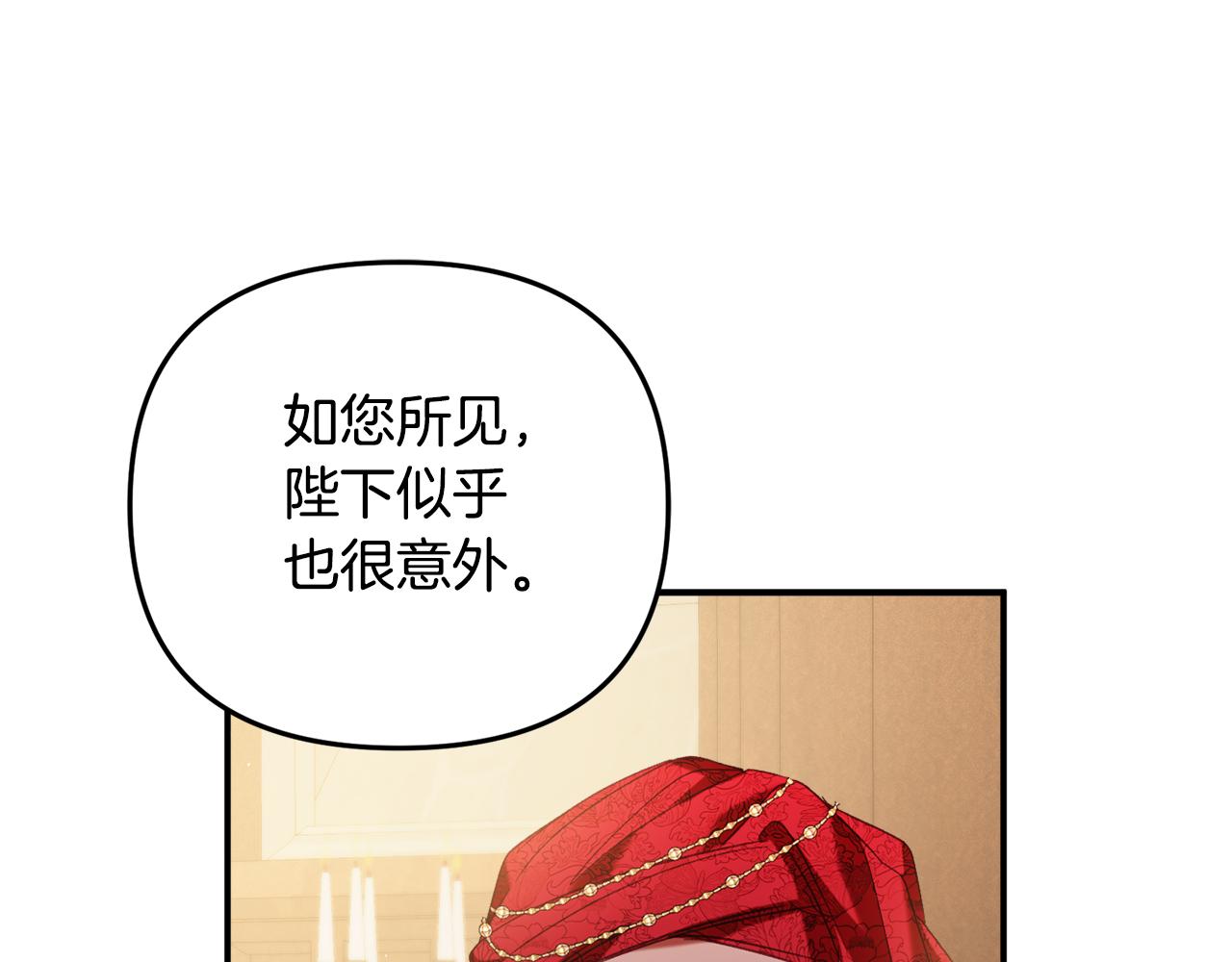 第45话 危险来临42