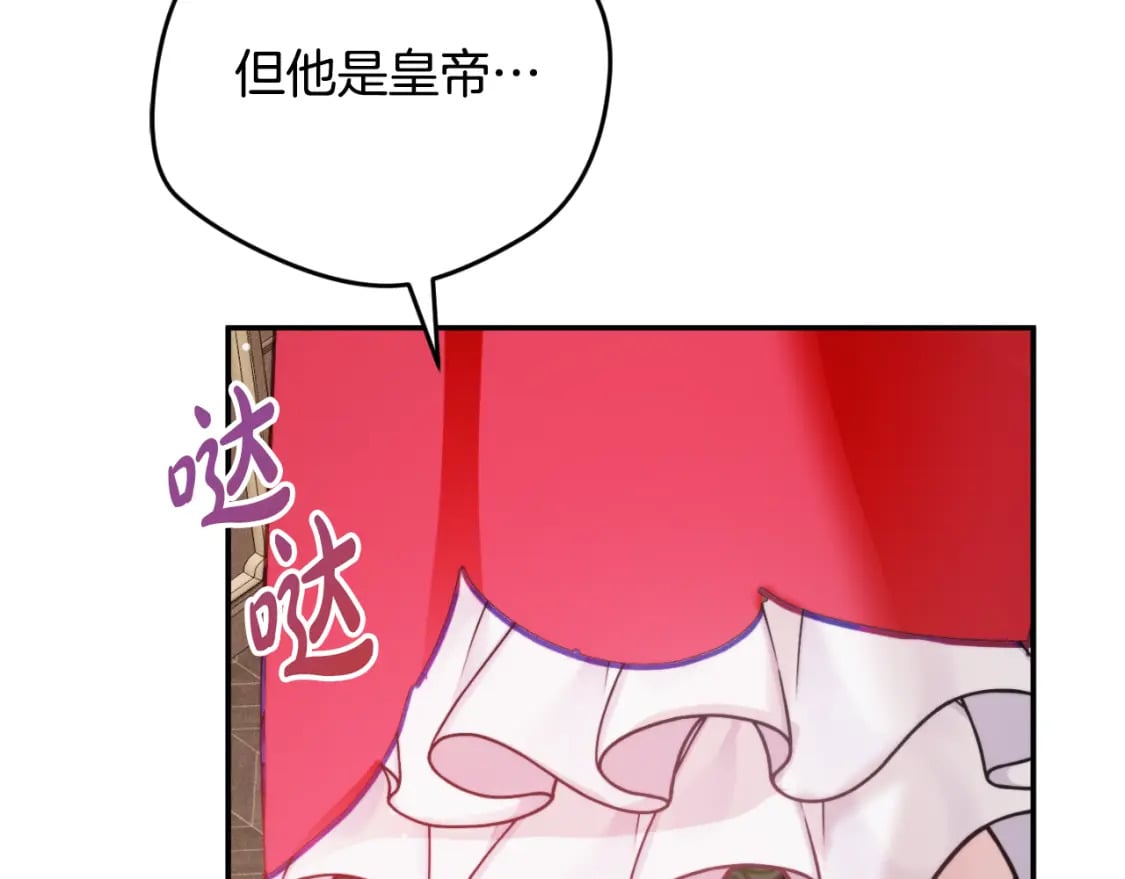 第76话 搜查房间128