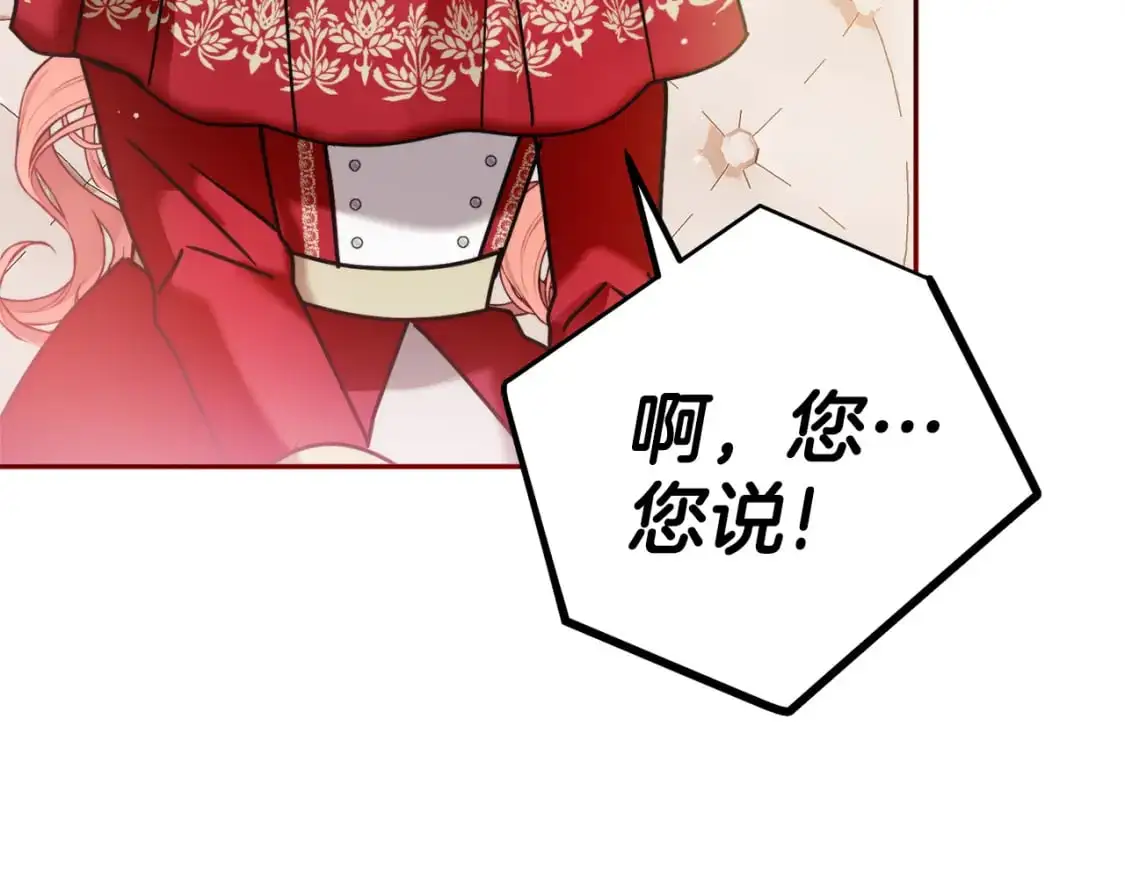 第100话 联系不上他166