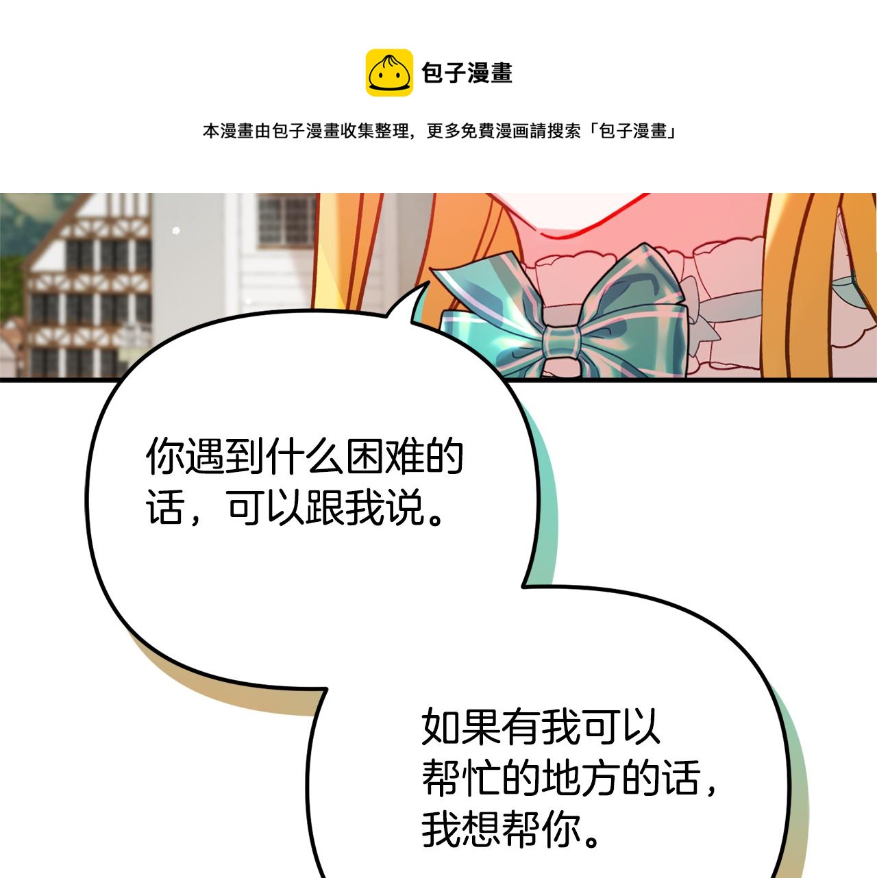 第26话 救救我们60