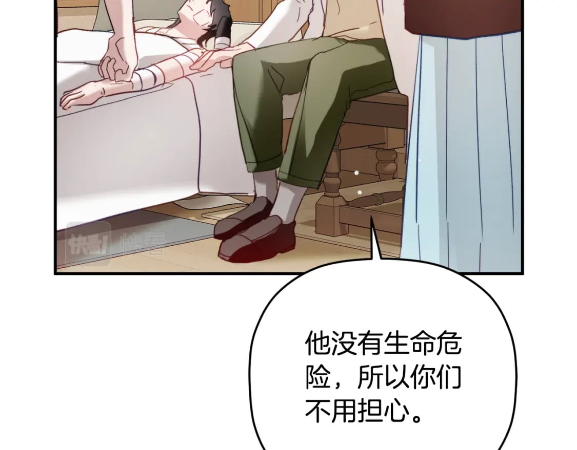 第65话 疑点重重49