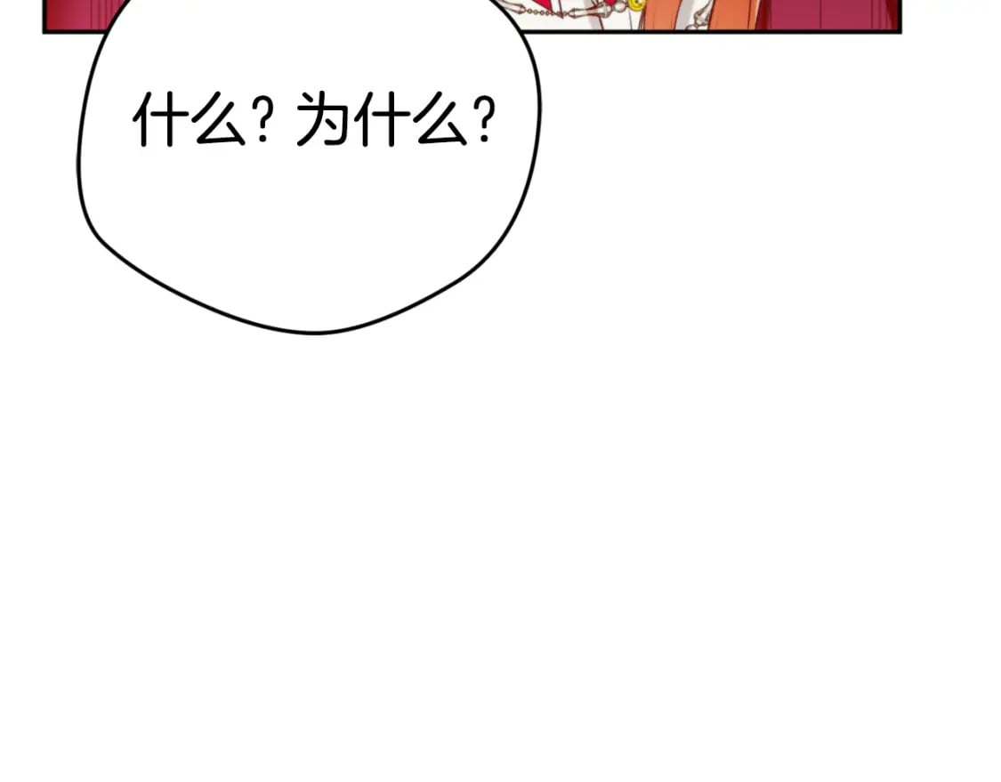 第84话 绑架123