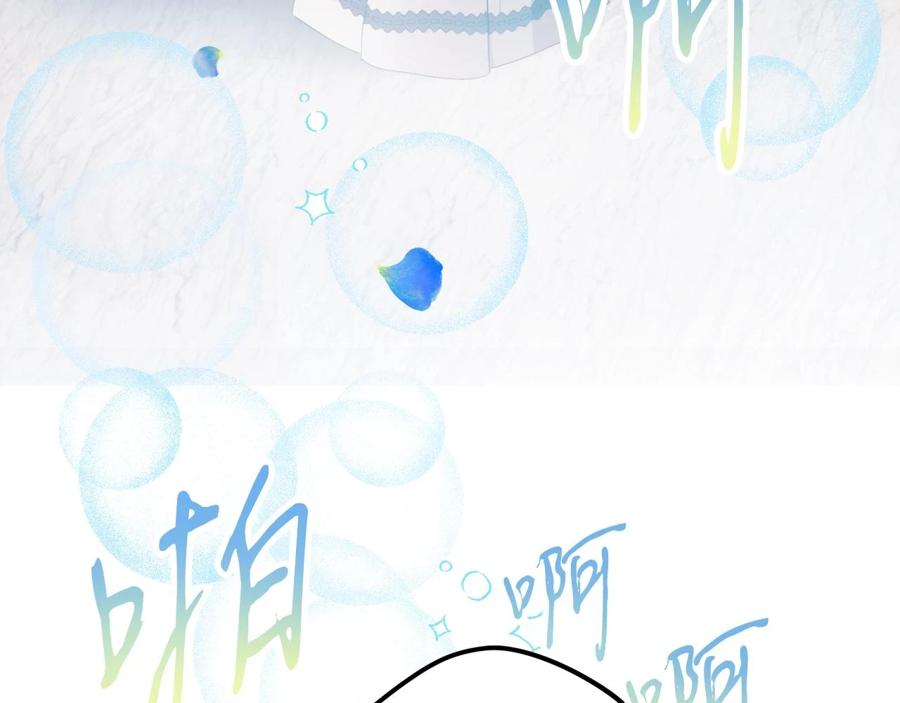 第53话 治愈力139