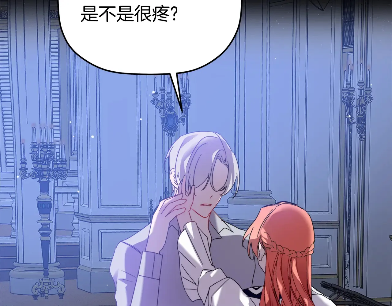 第102话 不祥的气息15
