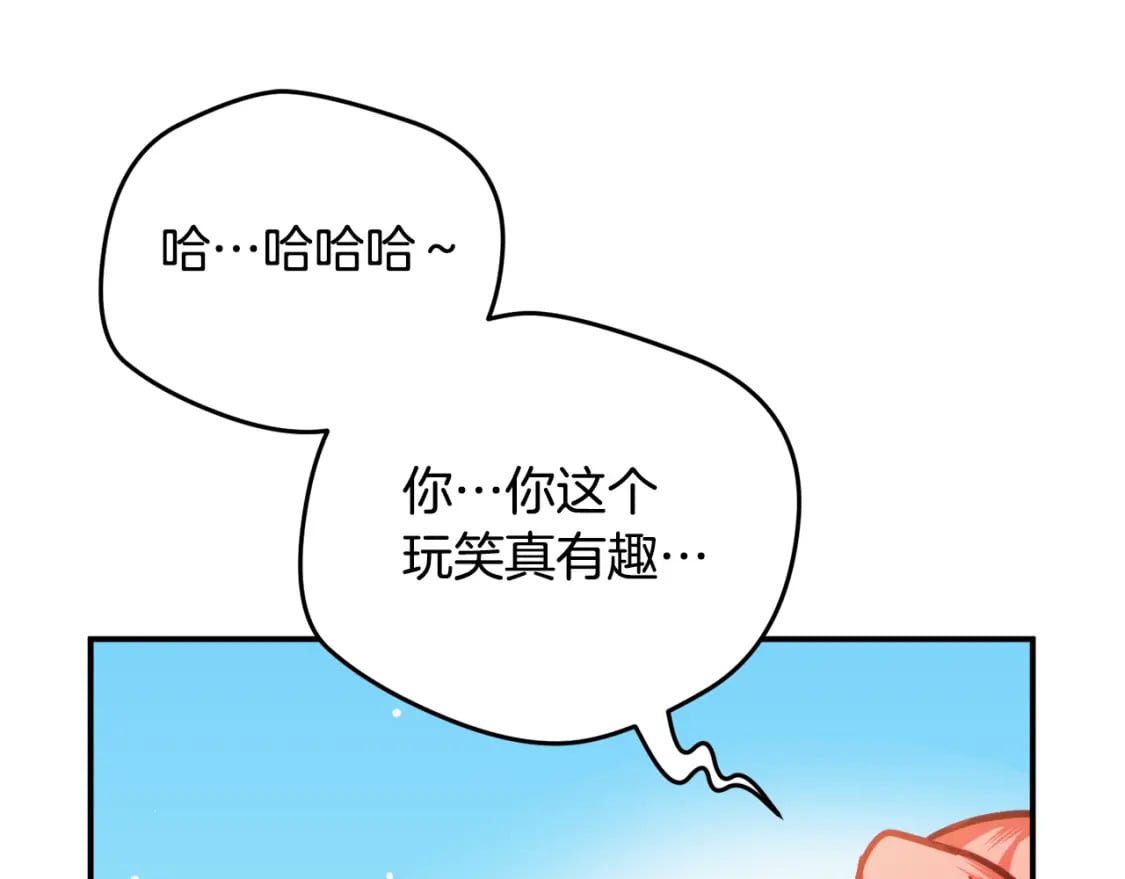 第58话 摸头杀149