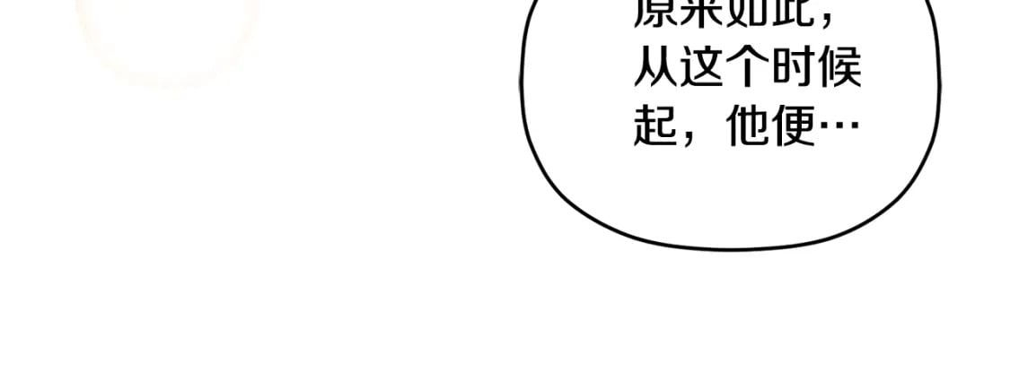 第59话 相似的人62