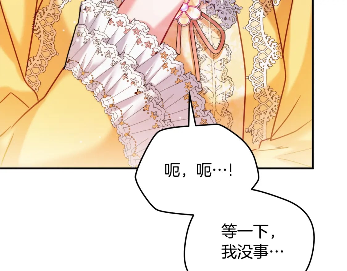 第58话 摸头杀91