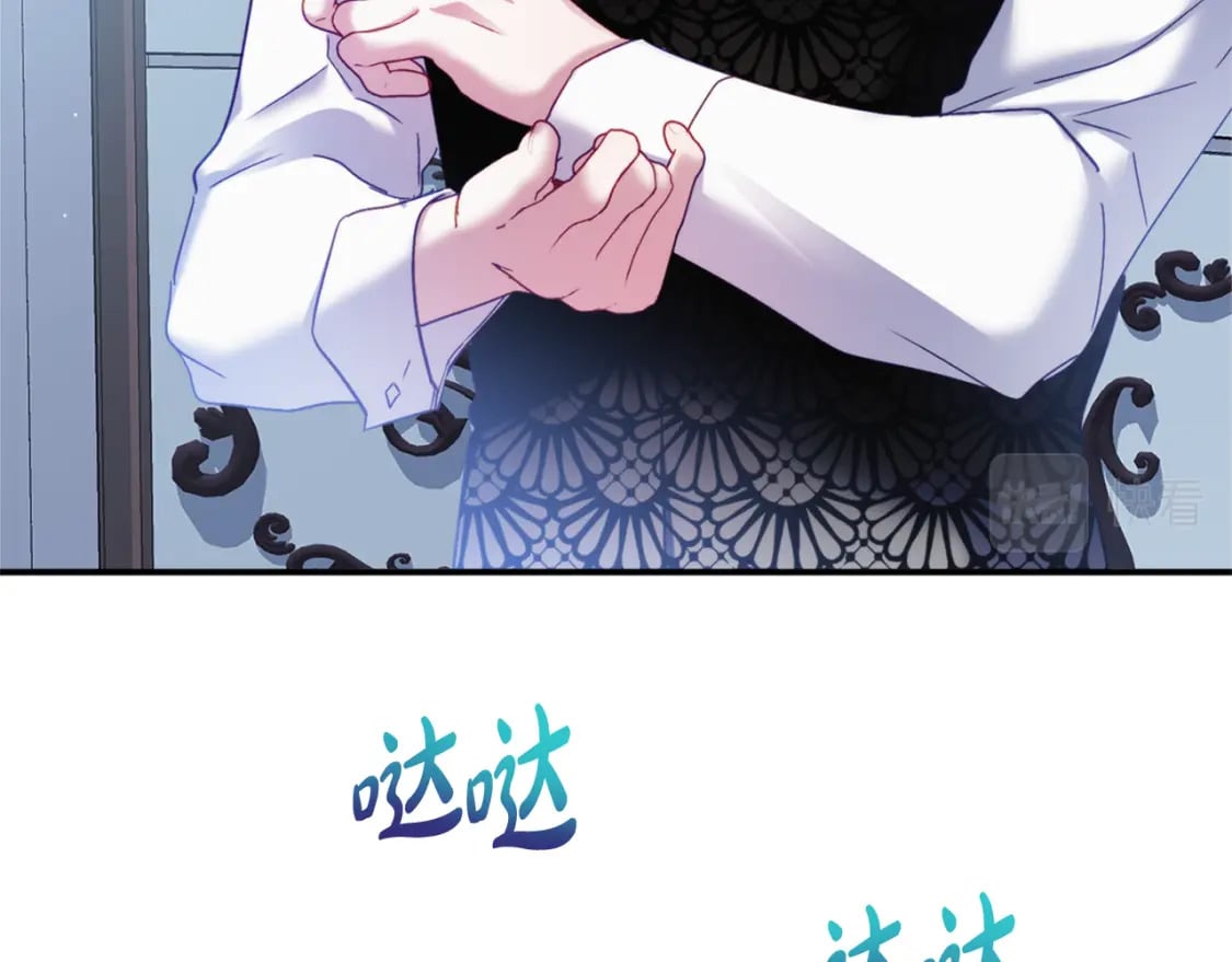 第69话 不打算放开你45