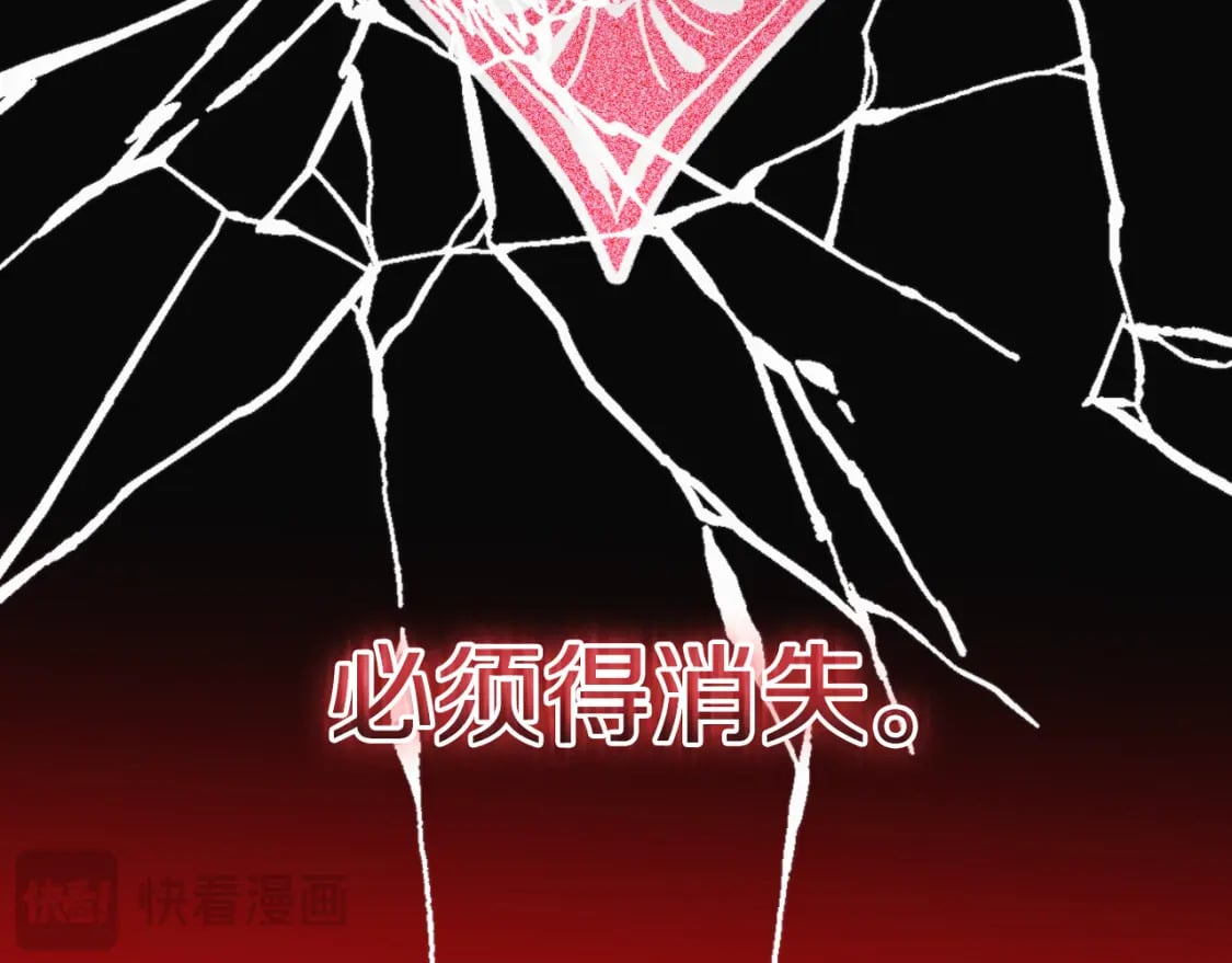 第84话 绑架101