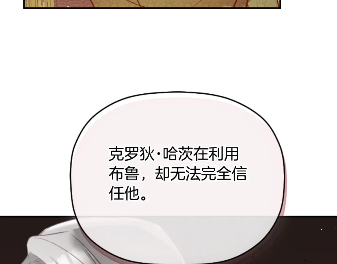 第75话 寒心119