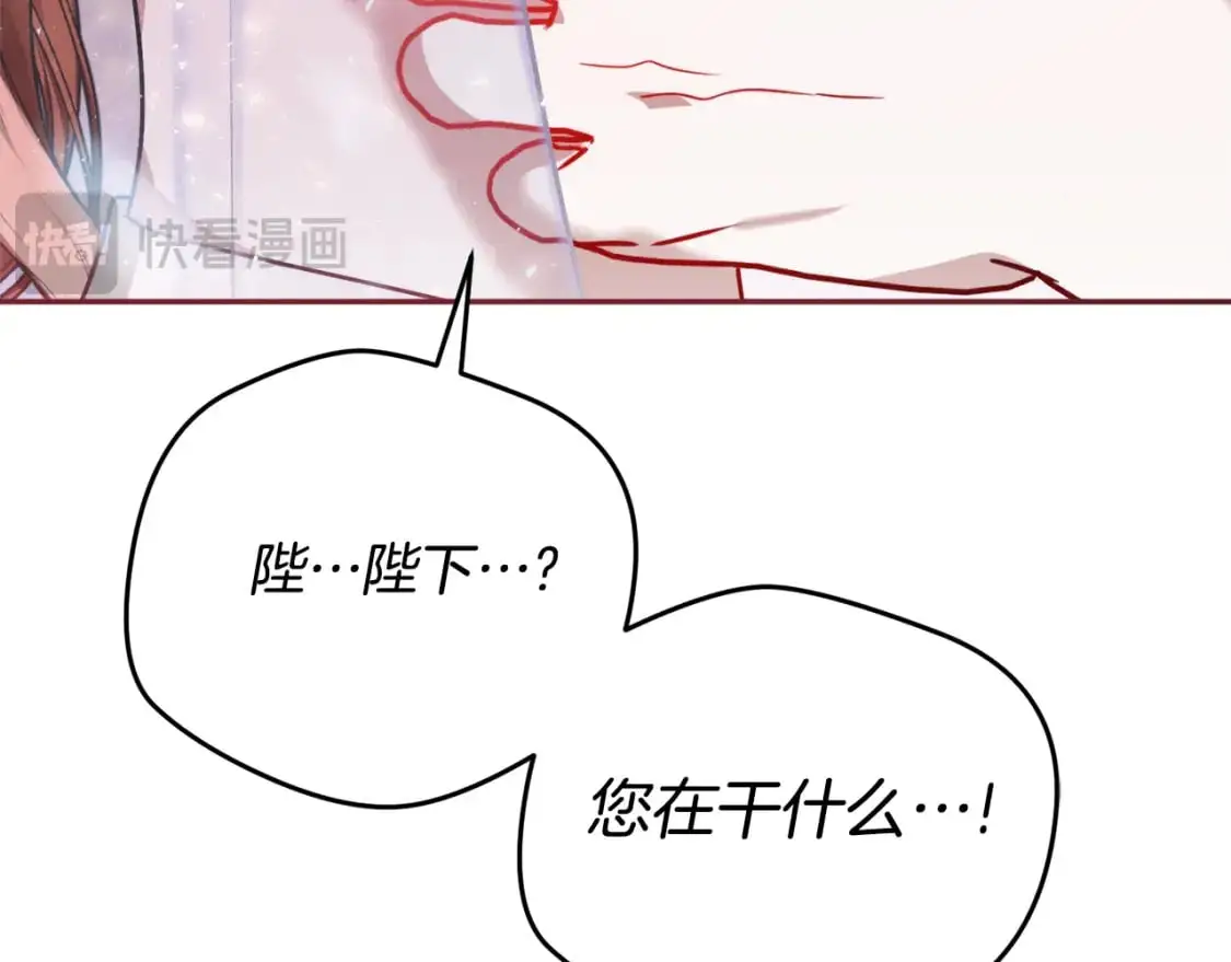 第96话 应该是爱情153
