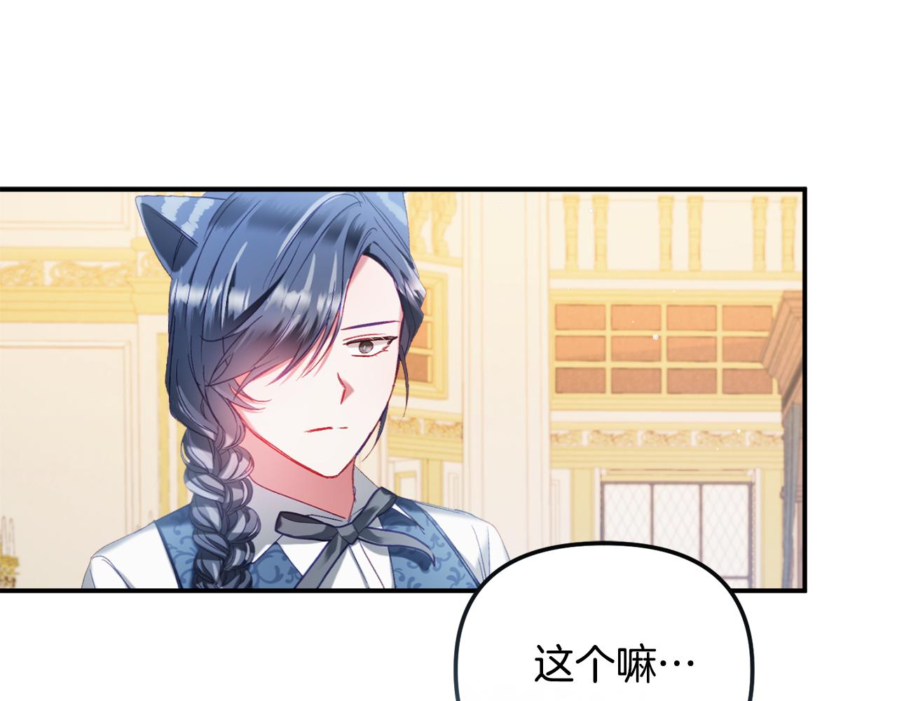 第41话 互赠信物158