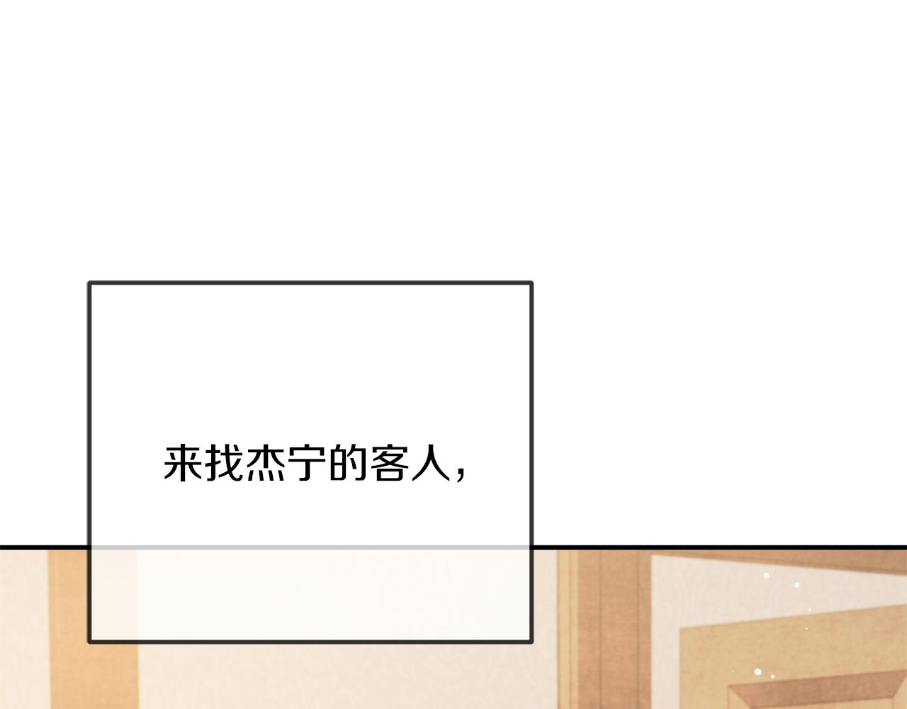 第40话 你到底是谁？33