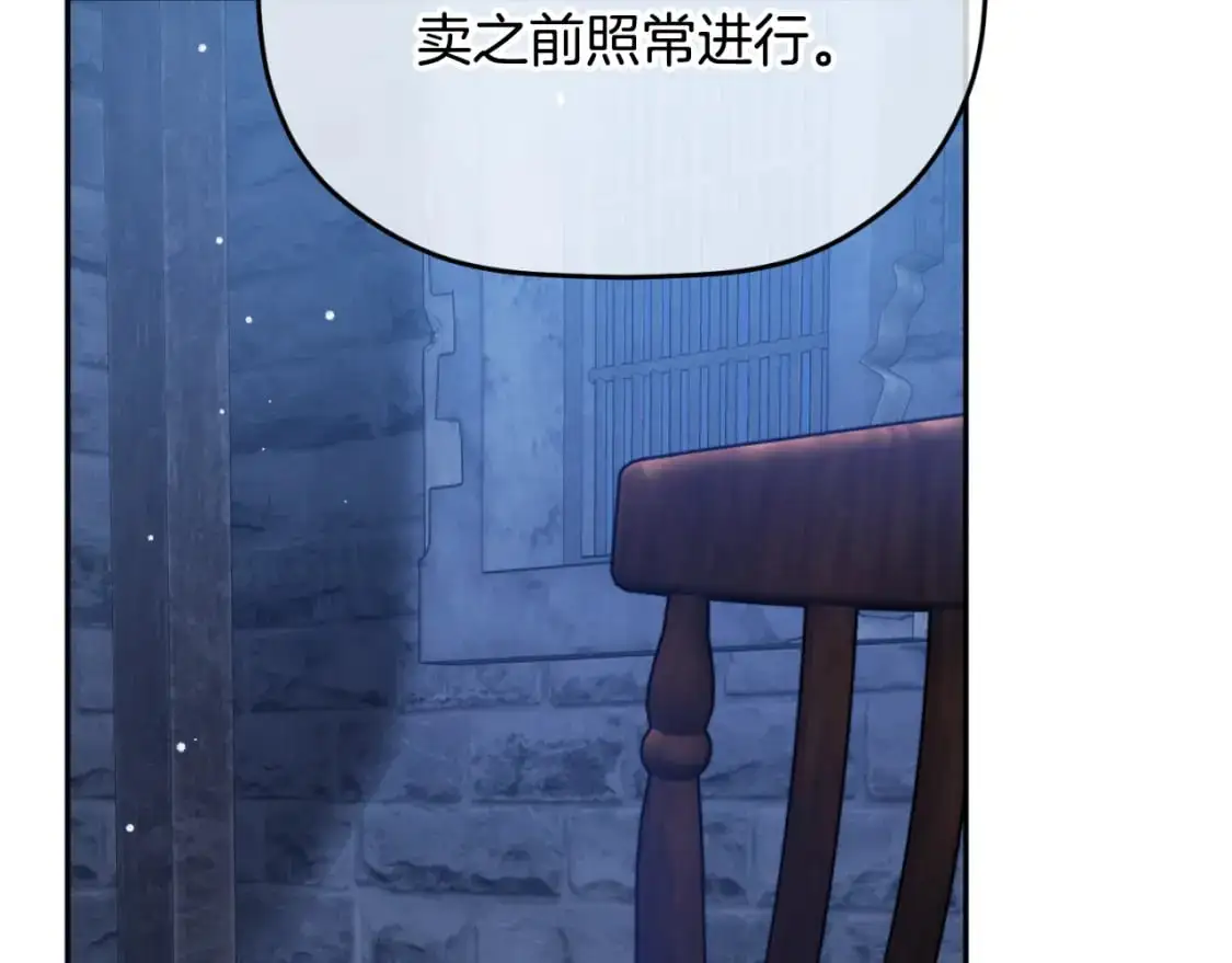 第87话 听命行事60