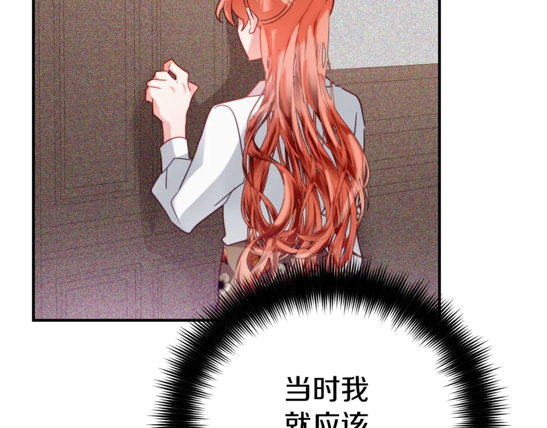 第62话 希望来得及124