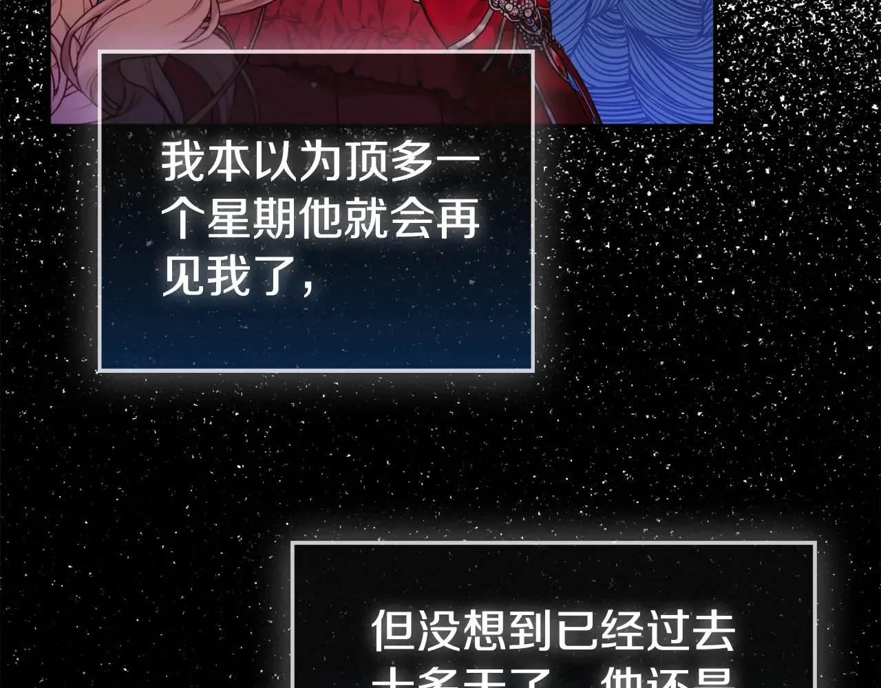 第101话 不要见面了102
