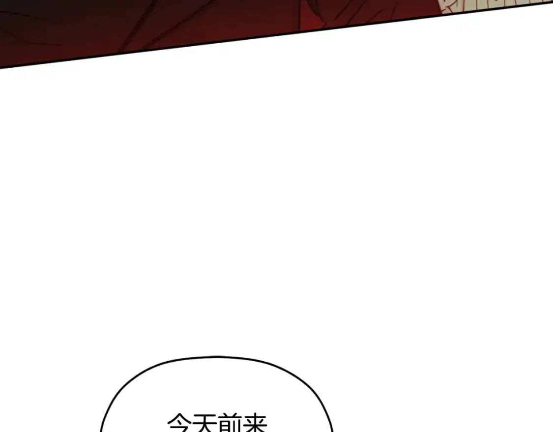 第87话 听命行事107