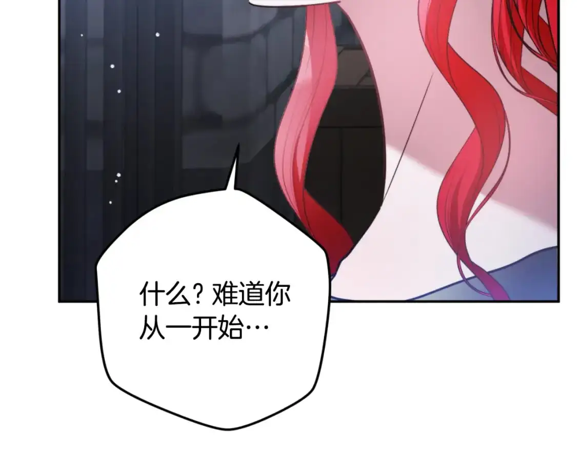 第92话 家族大变44