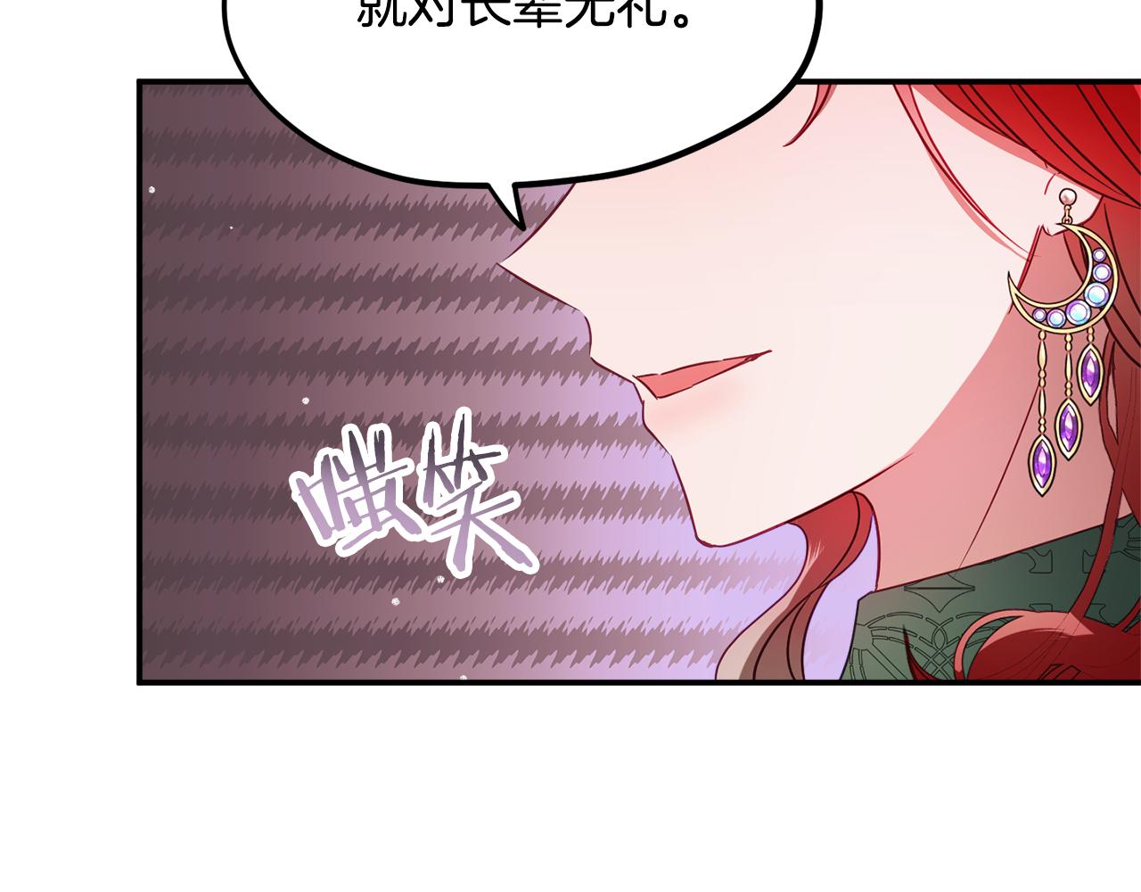 第49话 挺身相助34