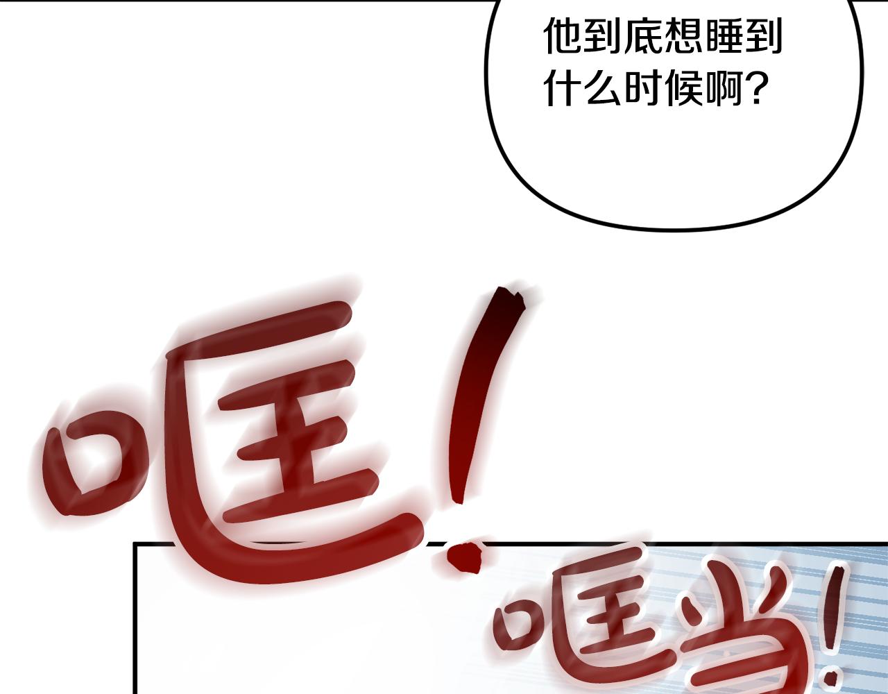 第38话 收获奶狗121