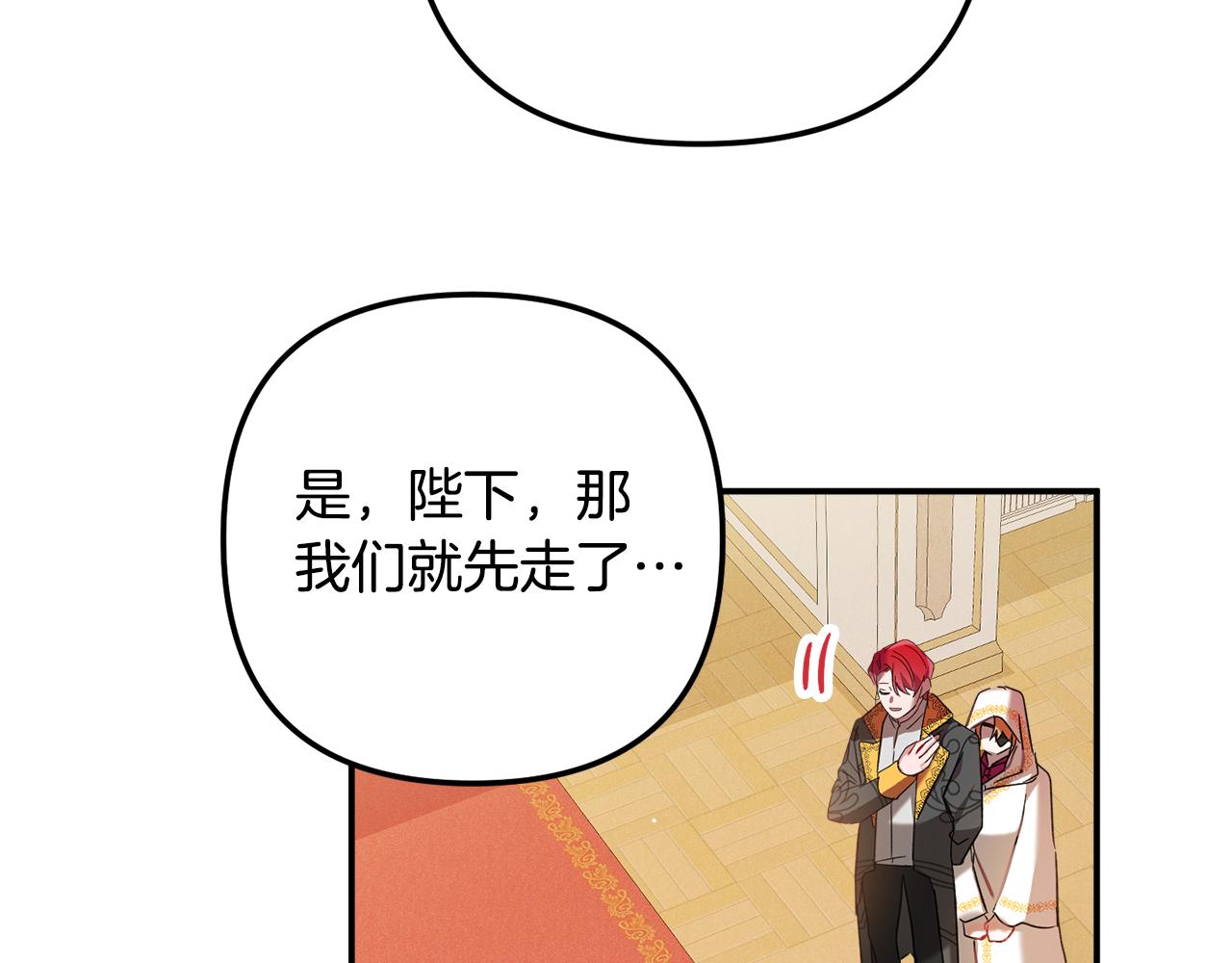 第33话 假扮59