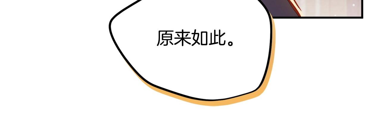 第21话 他想干什么？57