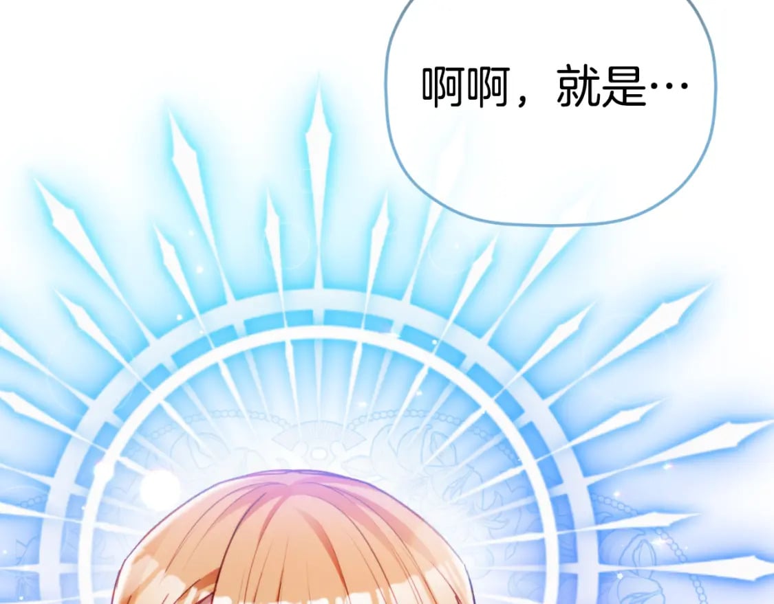 第72话 渣爹审问125