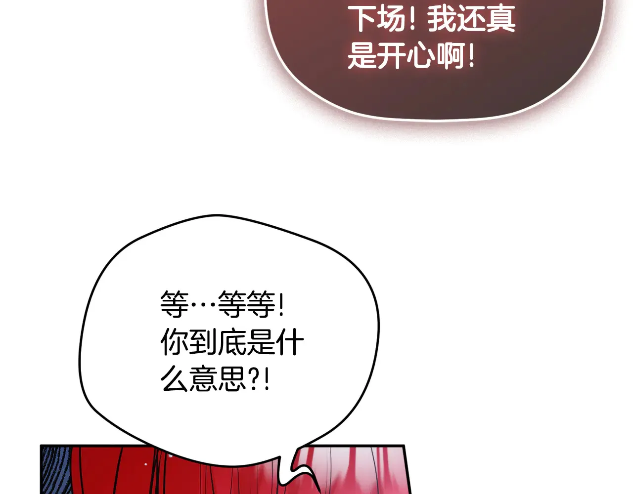 第104话 他的怀抱69
