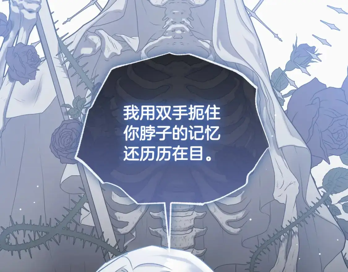 第94话 心意相通4