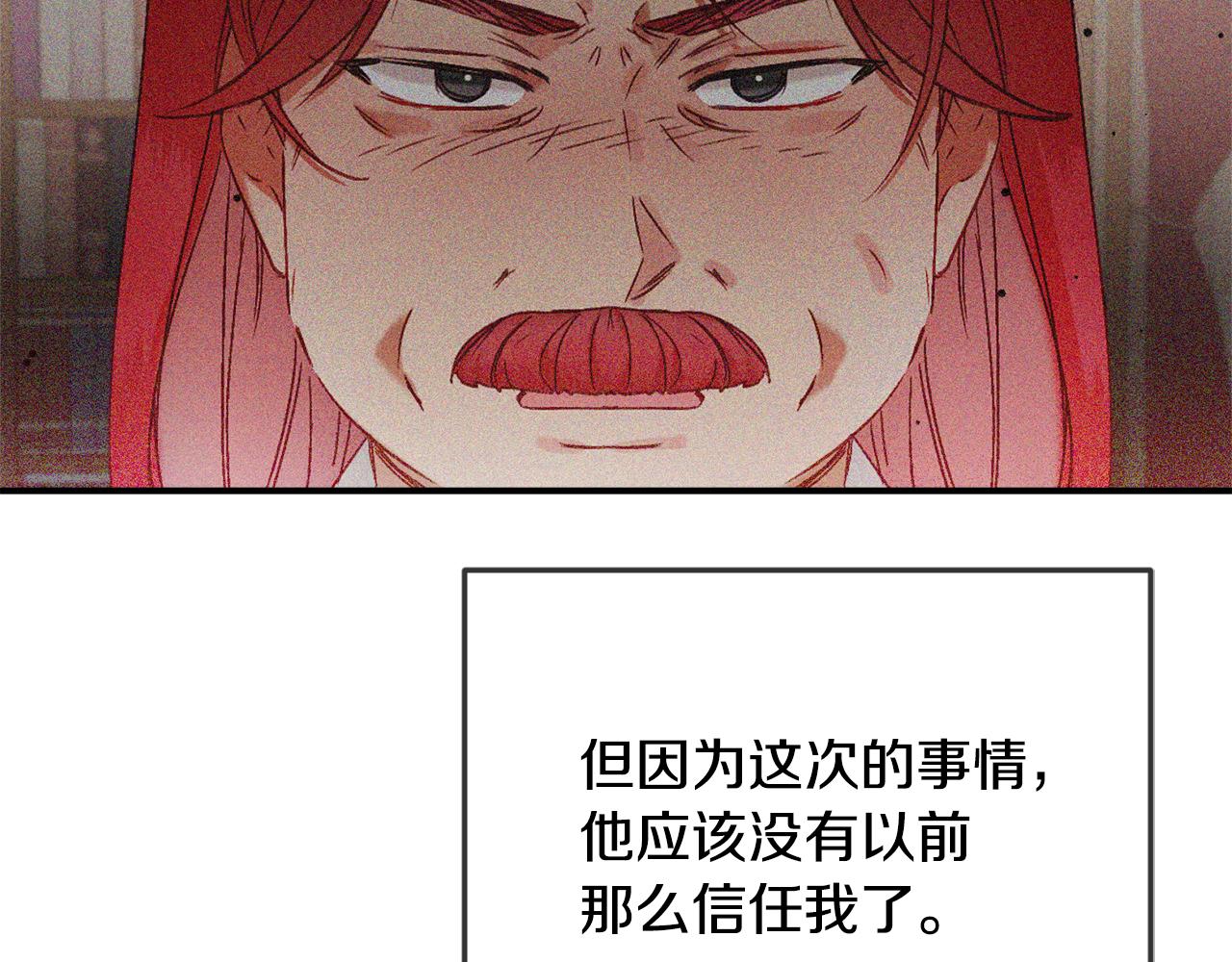 第49话 挺身相助76